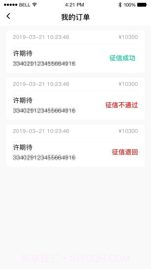 林润万车截图1 林润万车截图1