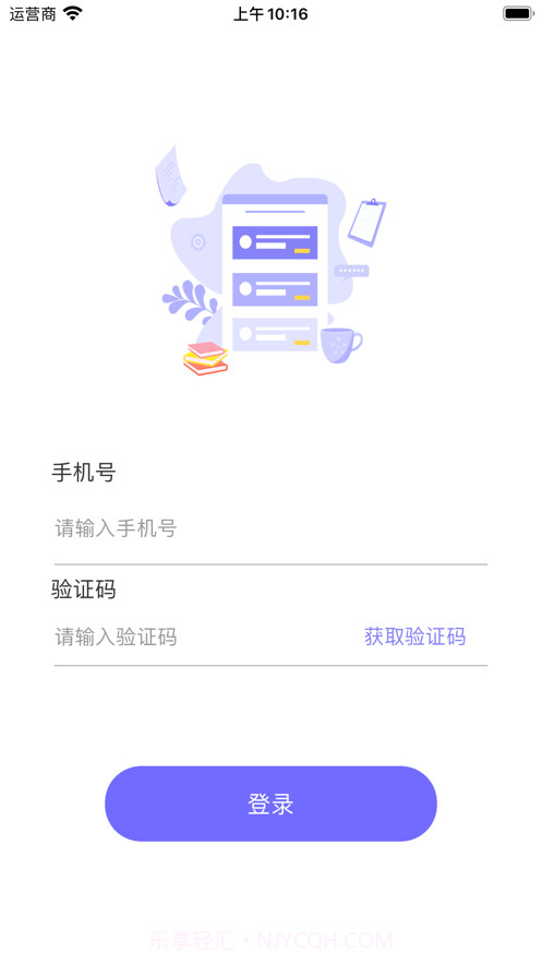 情书生成器截图1