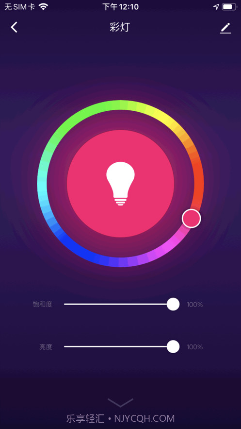 迈浩智能Plus截图4 迈浩智能Plus截图4