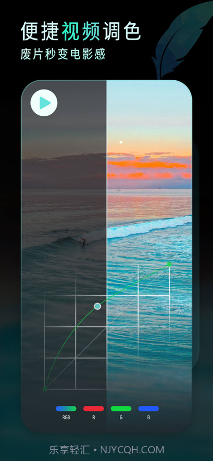 koloro滤镜君截图3 koloro滤镜君截图3
