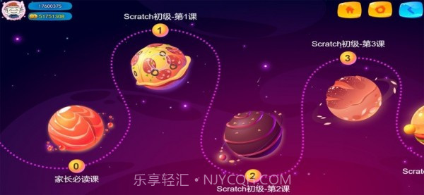 小包编程学习截图3 小包编程学习截图3