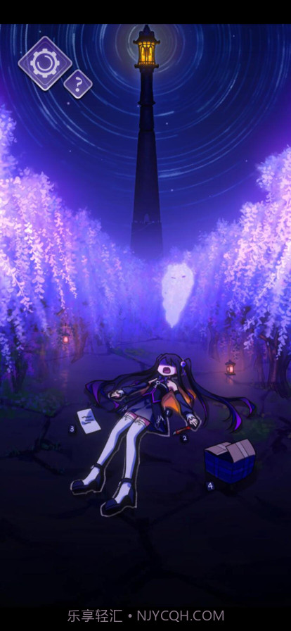 完美小姐她又没猜到结局截图5 完美小姐她又没猜到结局截图5