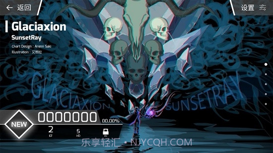 扉格若斯Phigros截图2 扉格若斯Phigros截图2