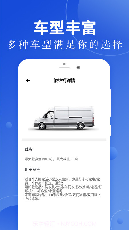 现金巴士截图3 现金巴士截图3