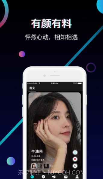 偶人社交截图4 偶人社交截图4