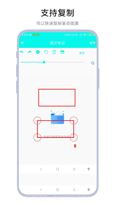 产品标注工具截图1 产品标注工具截图1