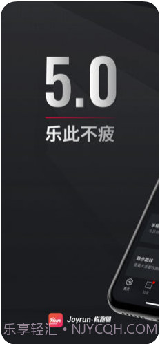 悦跑圈截图1 悦跑圈截图1