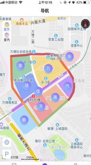 小禺停车(小禺车位导航)V1.0.1 手机版截图1 小禺停车(小禺车位导航)V1.0.1 手机版截图1