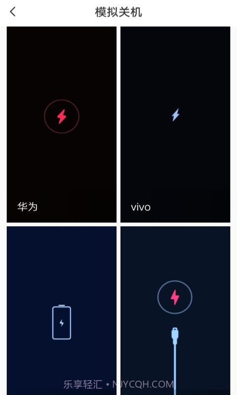 esc社恐逃跑神器截图2 esc社恐逃跑神器截图2