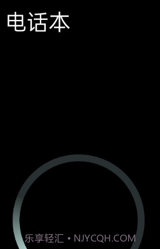 黑暗桌面截图2 黑暗桌面截图2