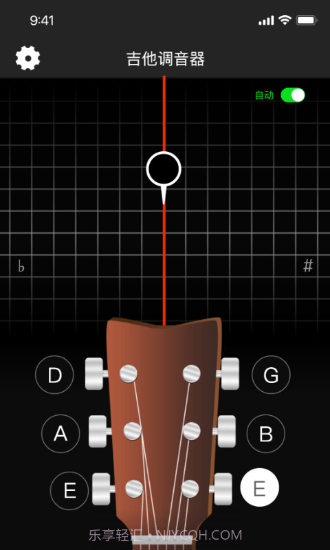 天天专业调音器和节拍器截图3 天天专业调音器和节拍器截图3