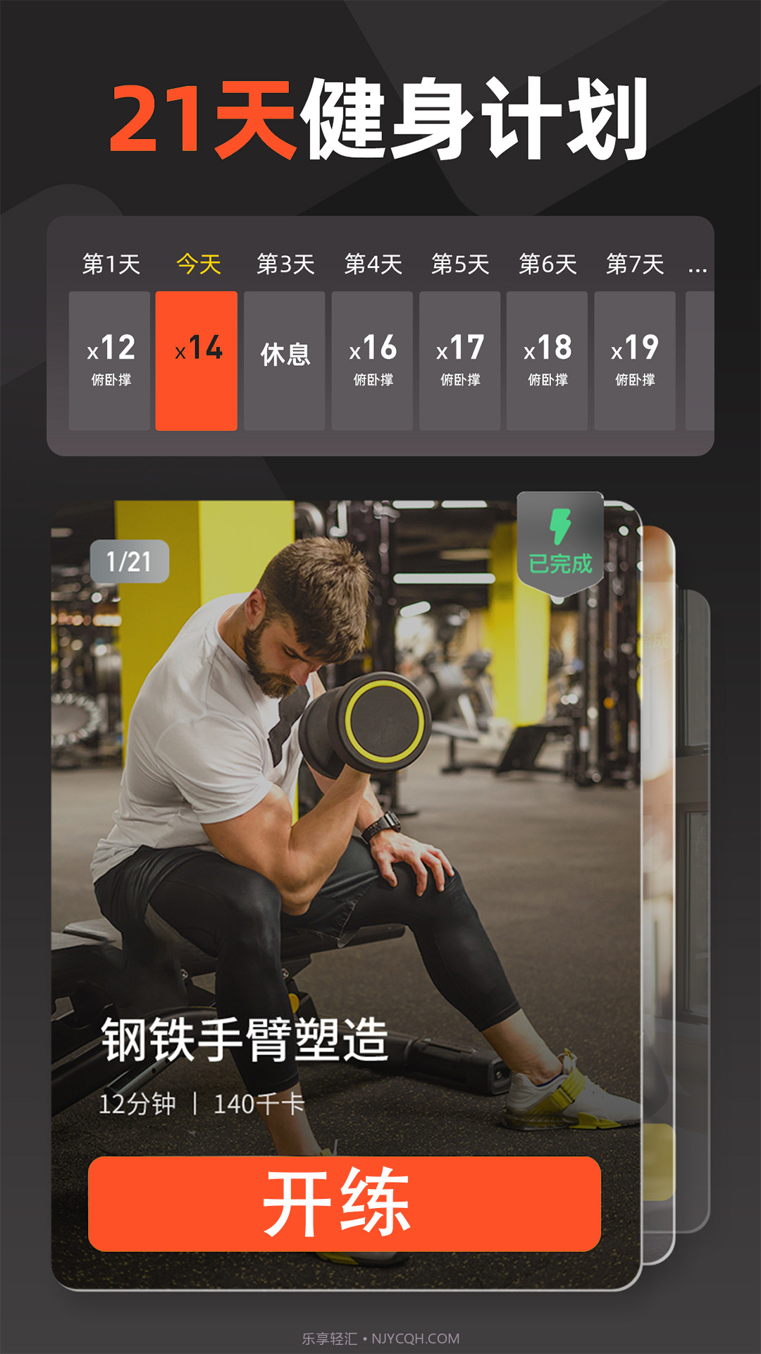江南体育截图3 江南体育截图3