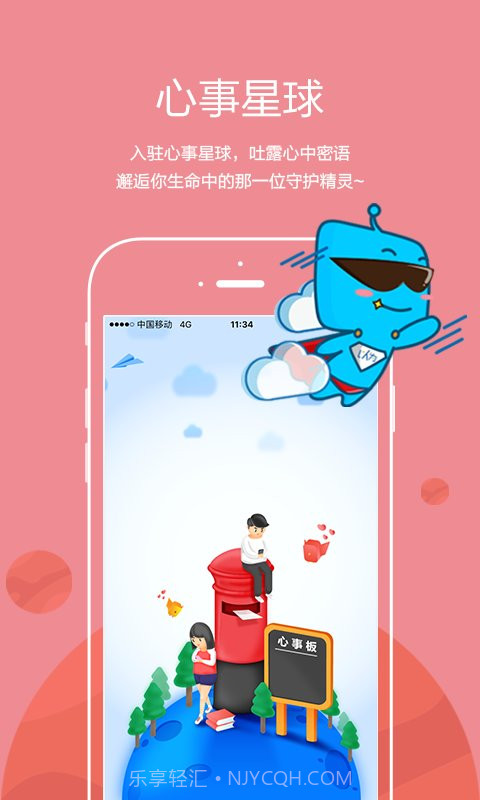 以为自助打印(智能打印机工具)V2.8.9 安卓手机版截图3