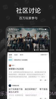 steam小黑盒(玩家社区)截图2 steam小黑盒(玩家社区)截图2