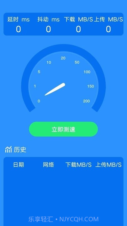 天天爱上网截图2 天天爱上网截图2