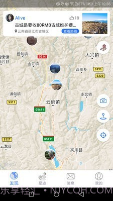 地图笔记截图5 地图笔记截图5