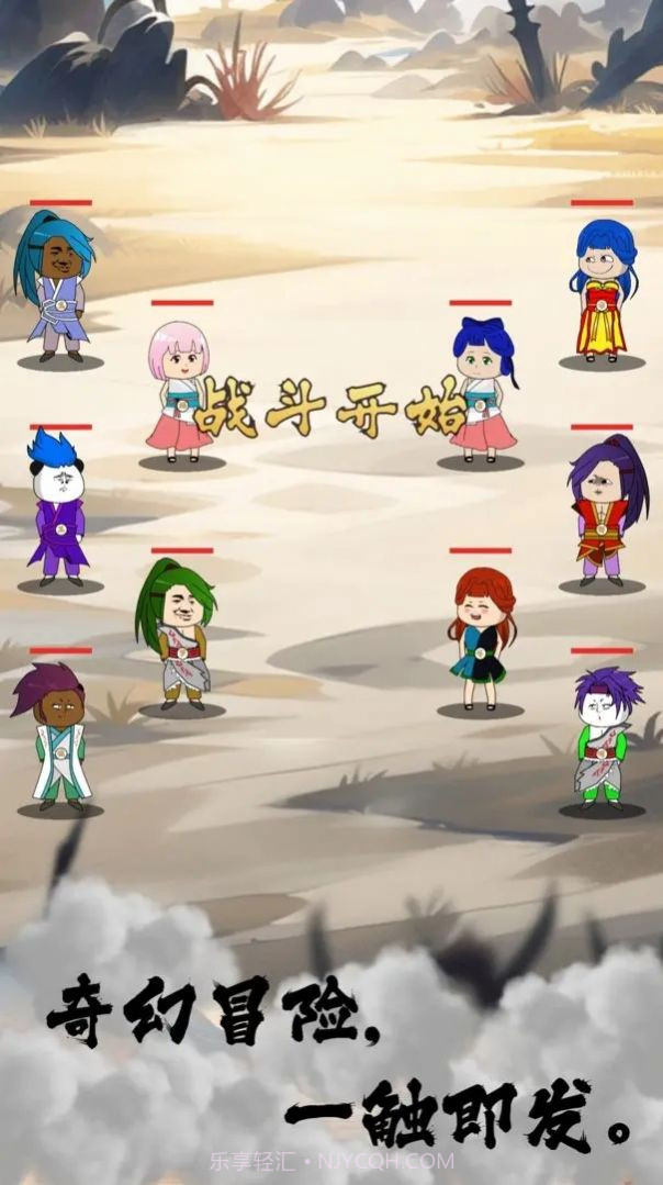 天机无限截图3 天机无限截图3