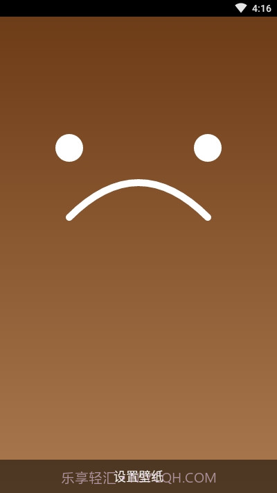 Aroma动态壁纸截图4 Aroma动态壁纸截图4