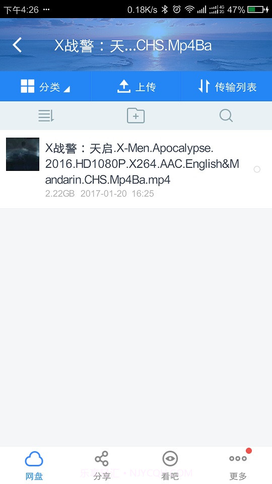 豆丁种子搜索器截图4 豆丁种子搜索器截图4
