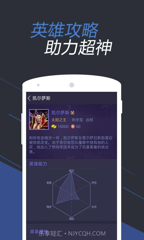 风暴英雄掌游宝截图2 风暴英雄掌游宝截图2