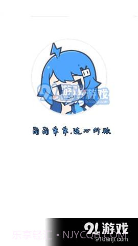 Tuozi软件合集截图2