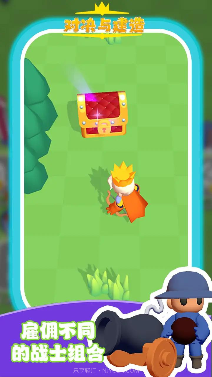 对决与建造截图2 对决与建造截图2
