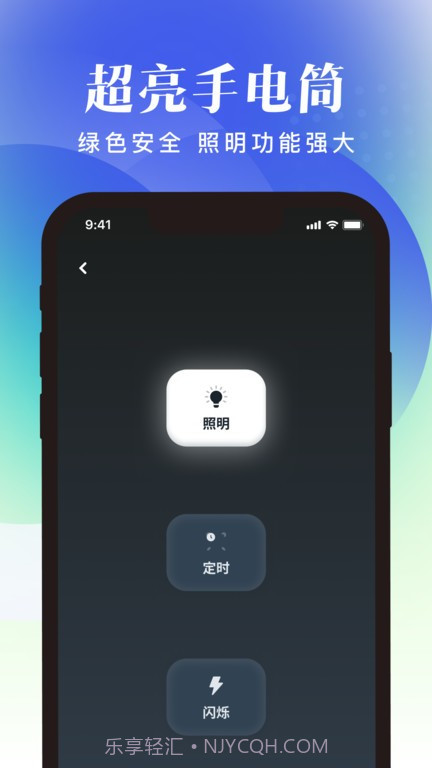 随享工具截图1