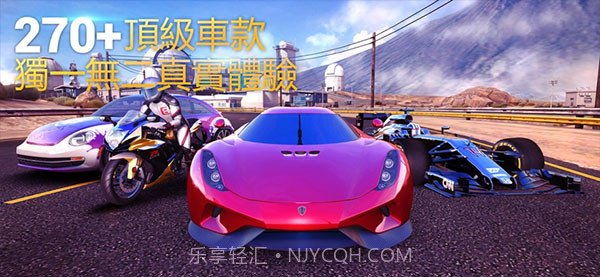 狂野飙车8截图3