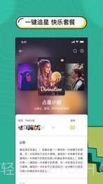 分子截图3 分子截图3