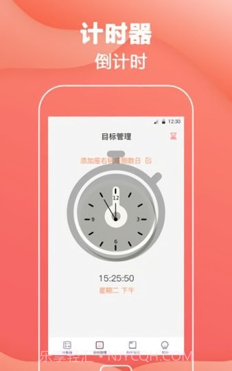 数学计算神器截图4 数学计算神器截图4