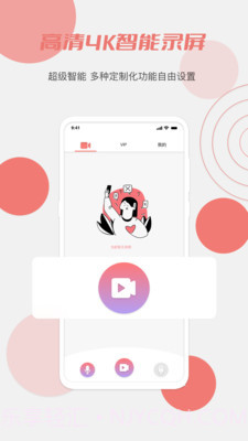 红草莓视频截图2 红草莓视频截图2