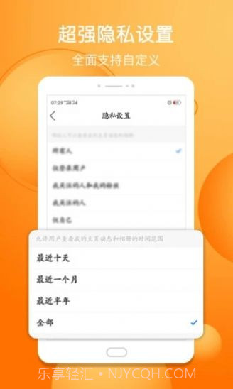 敖汉之家截图4