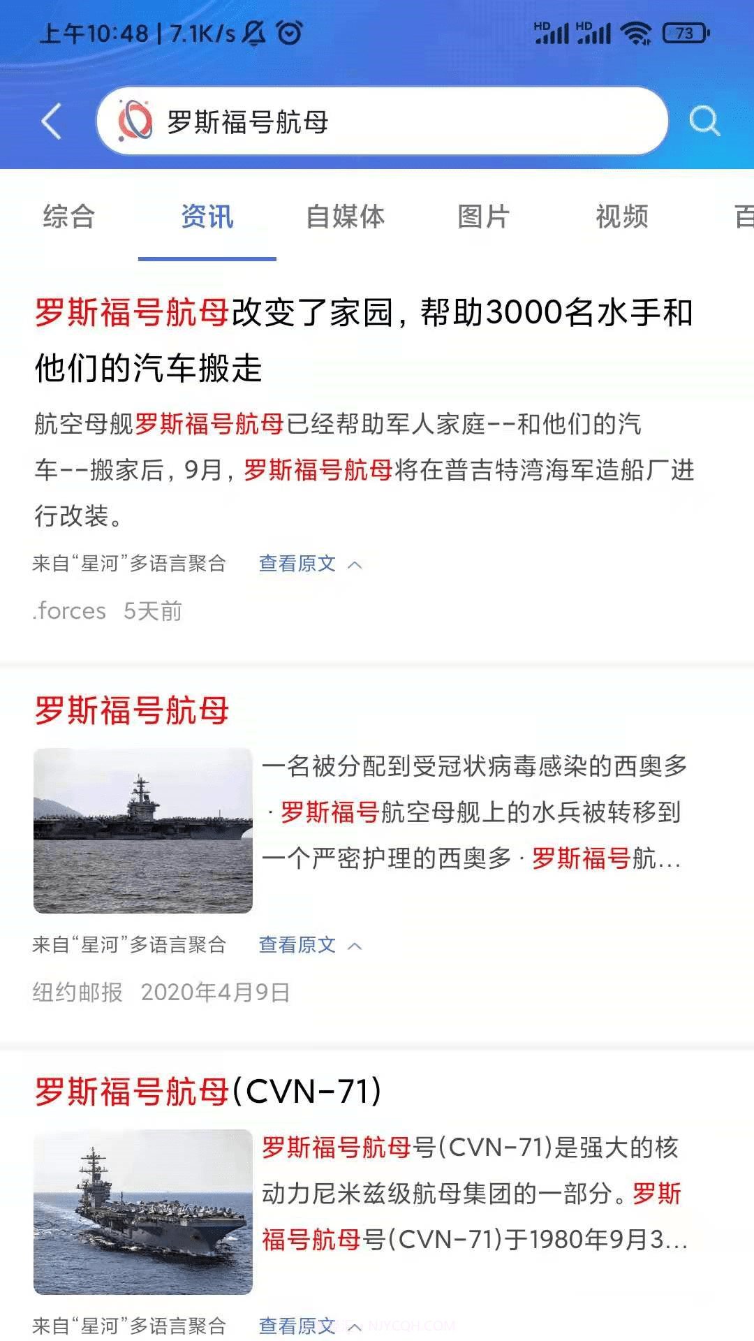 星河搜索截图3 星河搜索截图3