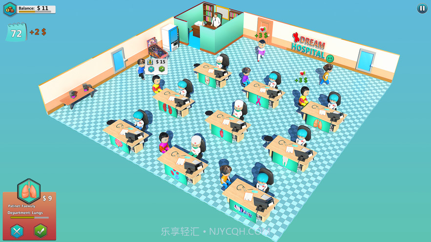 梦想医院虚拟医生截图5