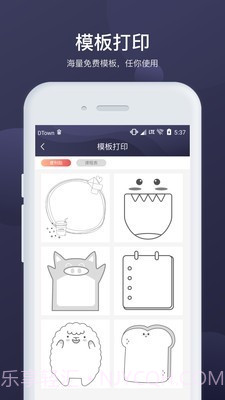 信阅截图3