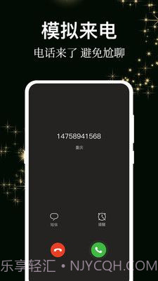 答案之书小决定截图3 答案之书小决定截图3