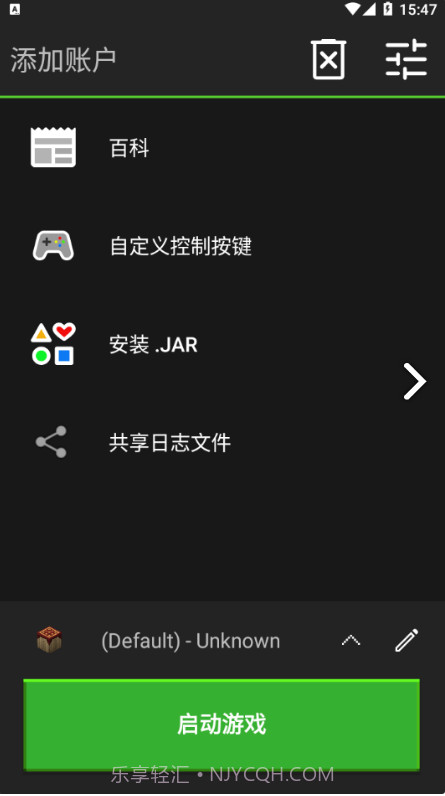 PojavLauncher截图2 PojavLauncher截图2