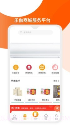 乐伽社区截图3 乐伽社区截图3