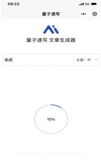 量子速写截图2 量子速写截图2