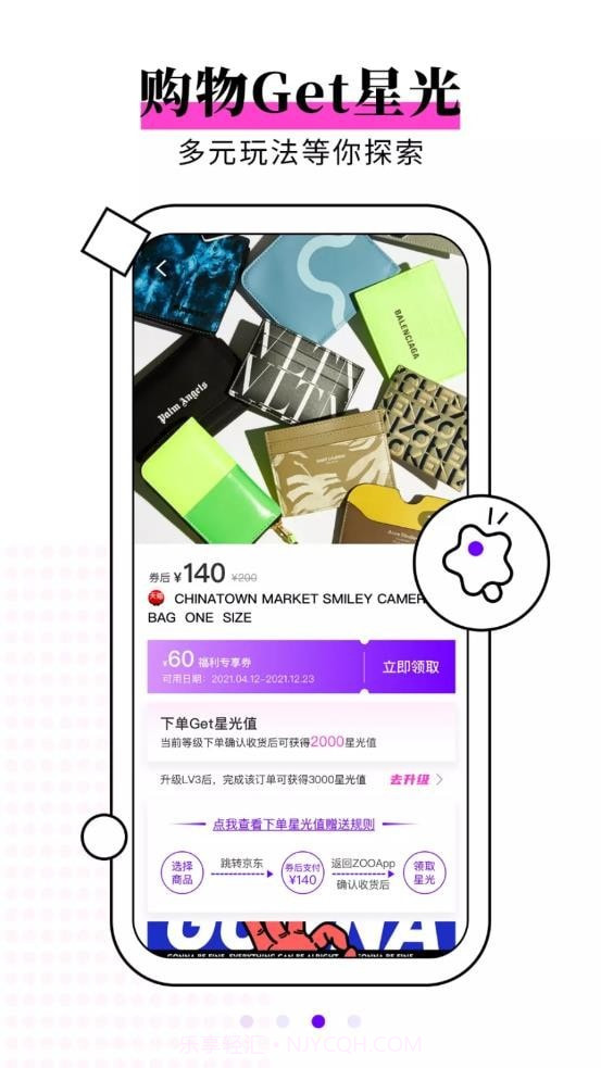 ZOO截图2 ZOO截图2