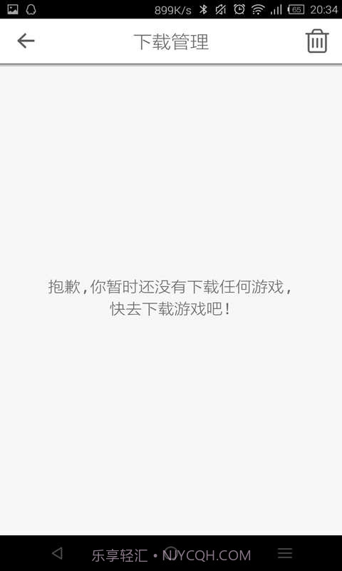 小财神截图2 小财神截图2