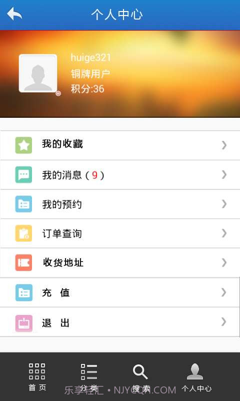 中国发电机组商城截图1 中国发电机组商城截图1