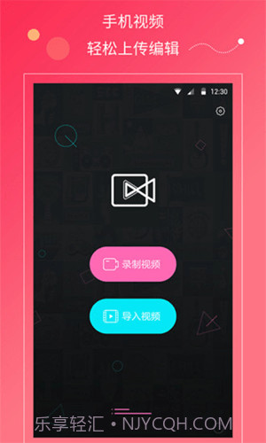 小蝌蚪视频剪辑截图3 小蝌蚪视频剪辑截图3
