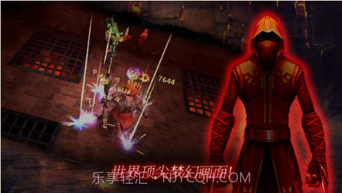 暗黑复仇者截图4 暗黑复仇者截图4