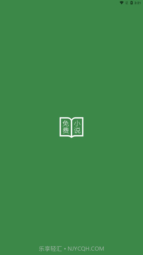 多亿阅读截图1 多亿阅读截图1