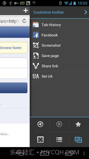 云舟浏览器截图3 云舟浏览器截图3
