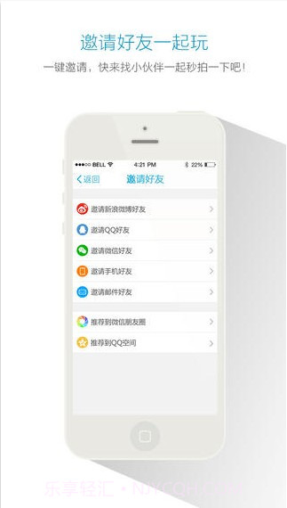 一下视频截图4 一下视频截图4