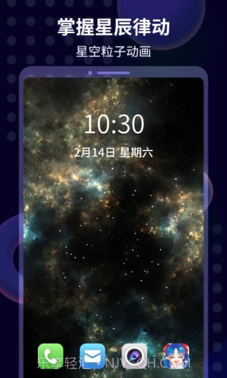 壁纸酱截图4 壁纸酱截图4