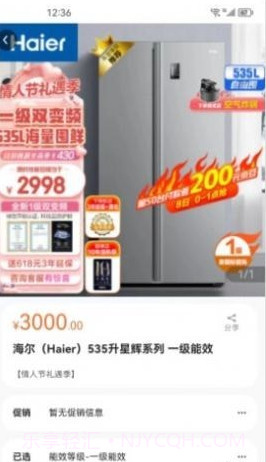 叁壹优购截图2 叁壹优购截图2