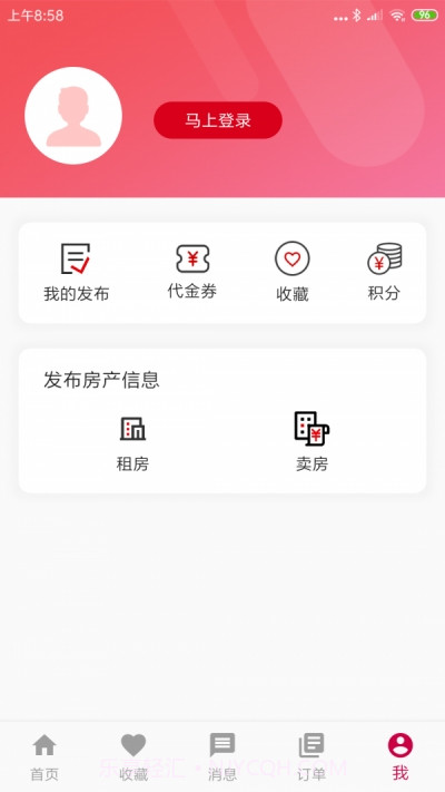 瑞逸网(旅游住宿)截图2 瑞逸网(旅游住宿)截图2
